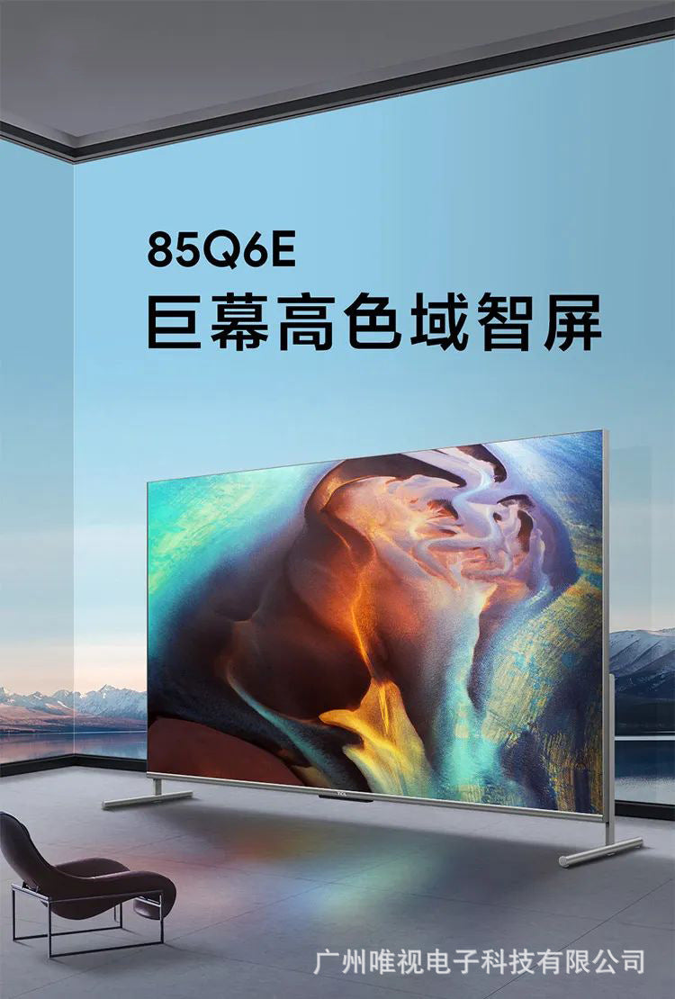 85Inch 4K Ultra Hd AI Artificial Intelligence High Color Gamut MEMC Anti-Shake LCD Flat Screen Television