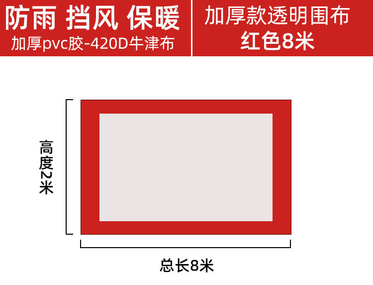 Four-Corner Folding Stall Tent Cloth Square Rain Shelter Semi-Transparent Artistic Creative Roman Window Windscreen Cloth