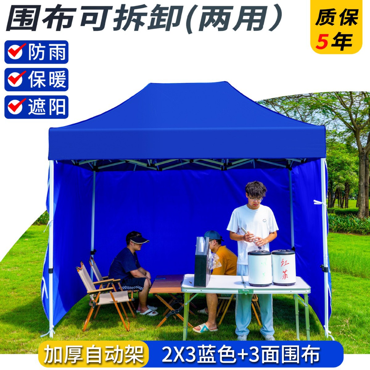 Four-Corner Rainproof Tent Four-Leg Rain Shelter Outdoor Advertising Exhibition Stall Use Sunshade Rain Cover Retractable Folding Canopy