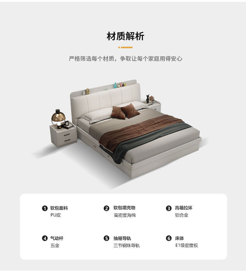 Modern Simple Light Luxury Master Bedroom Bed Set Wedding Bed1.5Rice1.8Double White Leather Soft Cover High Box Storage Bed