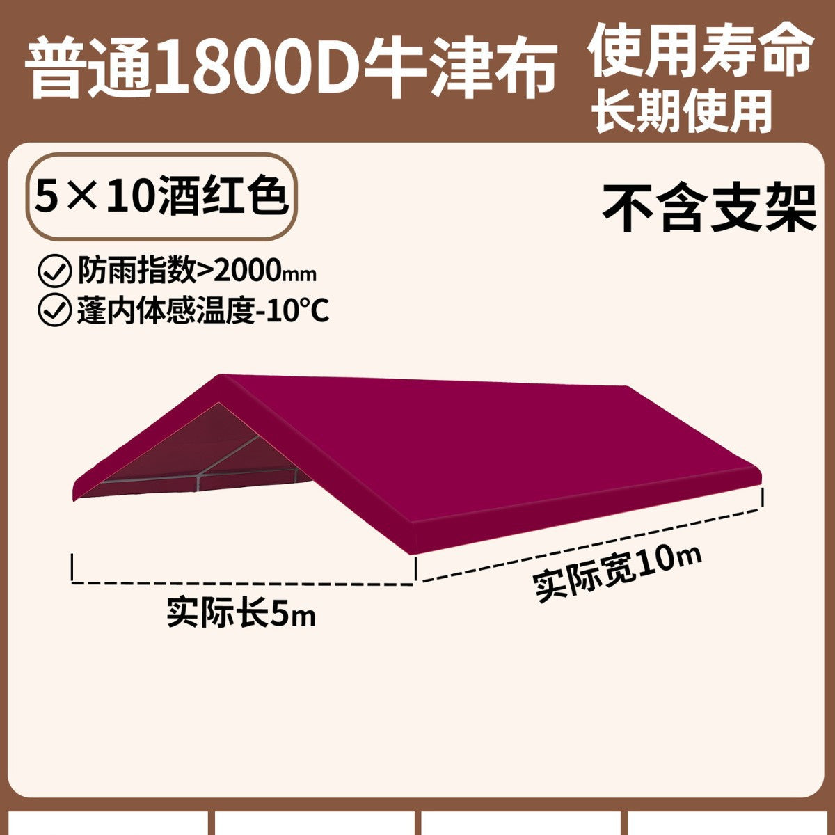 Outdoor Stall Market Tent Top Cloth Car Sunshade Sunshade Canopy Advertising Customization logo Night Market Internet Celebrity Tarpaulin