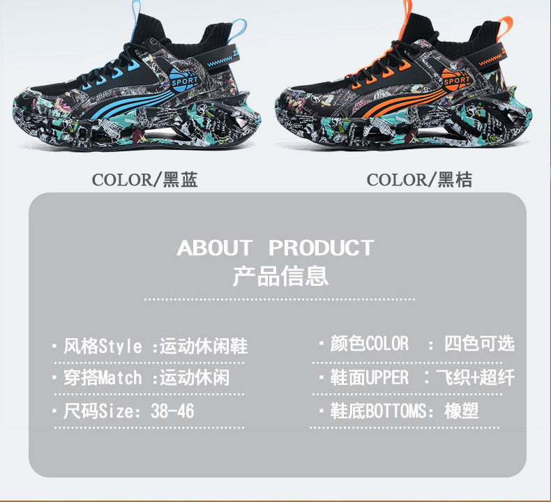 2025New Fashion Casual Sports Shoes Shock Absorption Height Increasing Versatile Trendy Shoes Flyknit Camouflage Blade Shoes Dropshipping