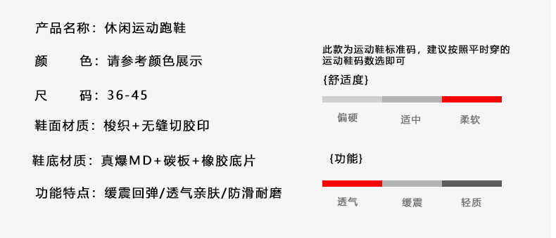 Red Rabbit7pro Breathable Mesh Popcorn Carbon Plate Running Shoes Men and Women Students Sports Sneakers Casual Jogging Shoes