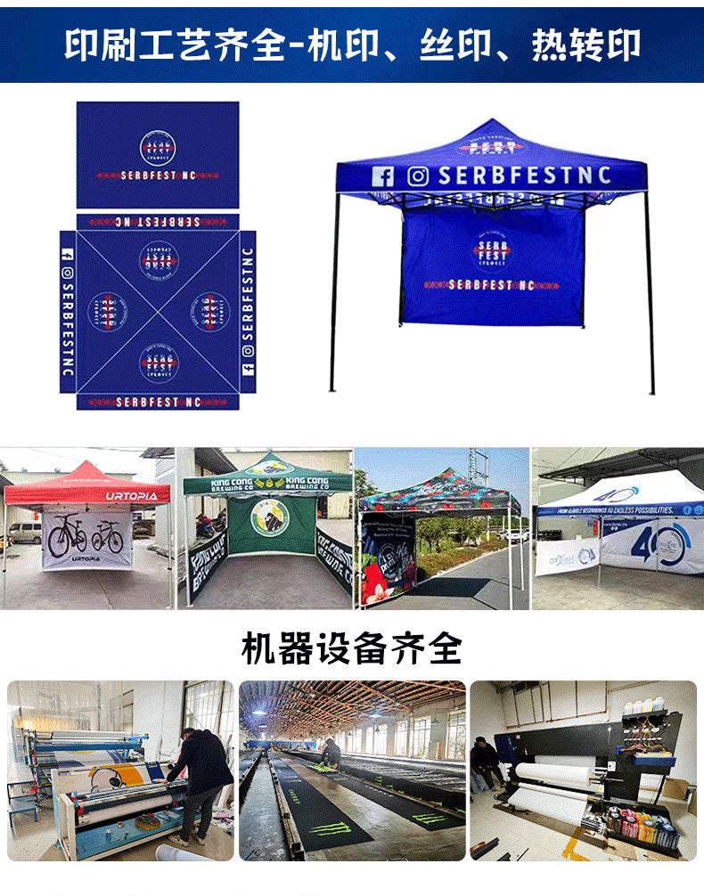 Four-corner Outdoor Tent Advertisement3*3Telescopic Folding Sunshade Large Umbrella Four-Legged Umbrella Canopy Parking Rainproof Shelter Stall Setup