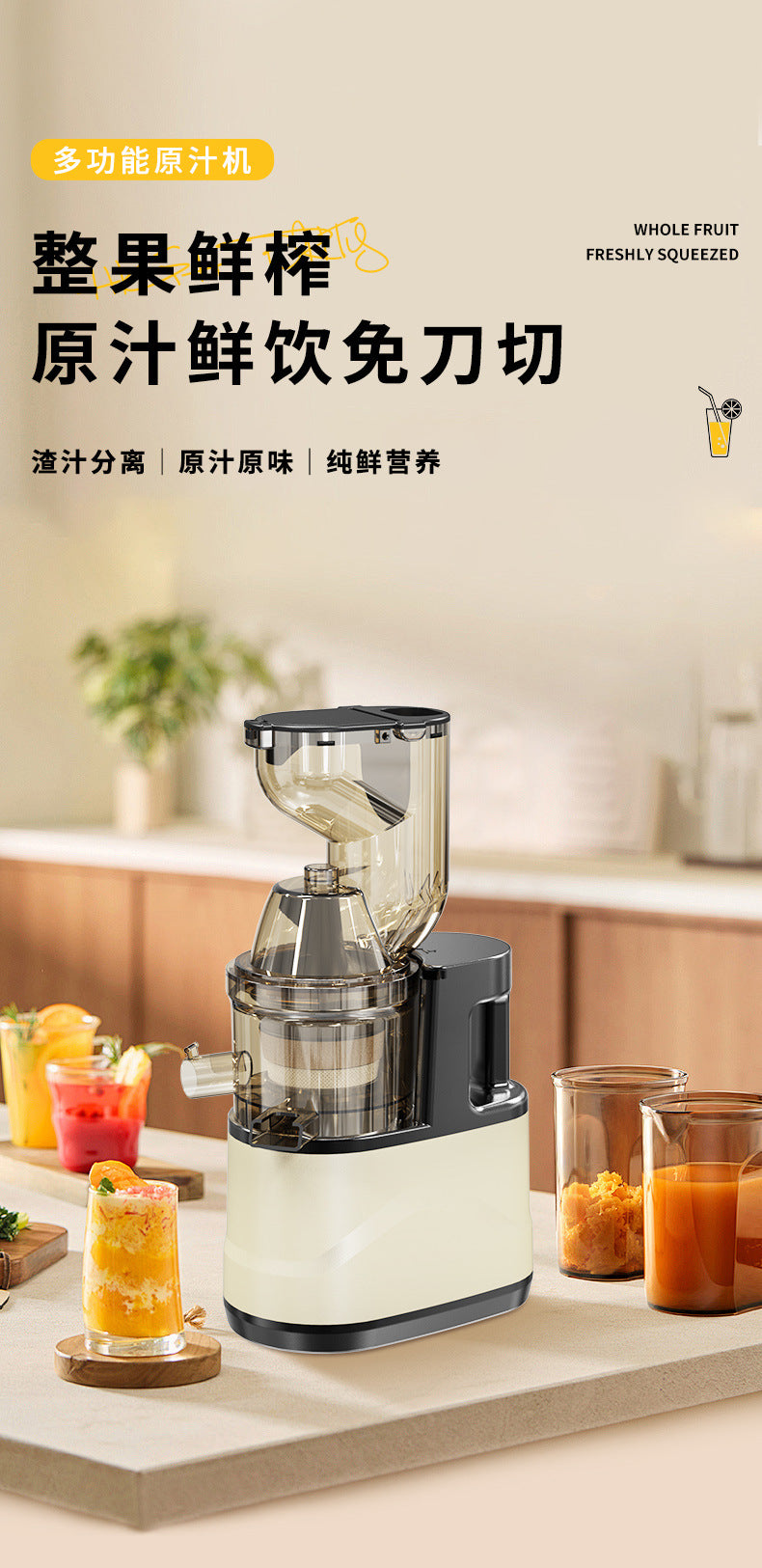 Customized Ice Crushing Juice Maker for Home Use, Fully Automatic Juice and Pulp Separation, Fruit Juice Maker, Juice Extractor