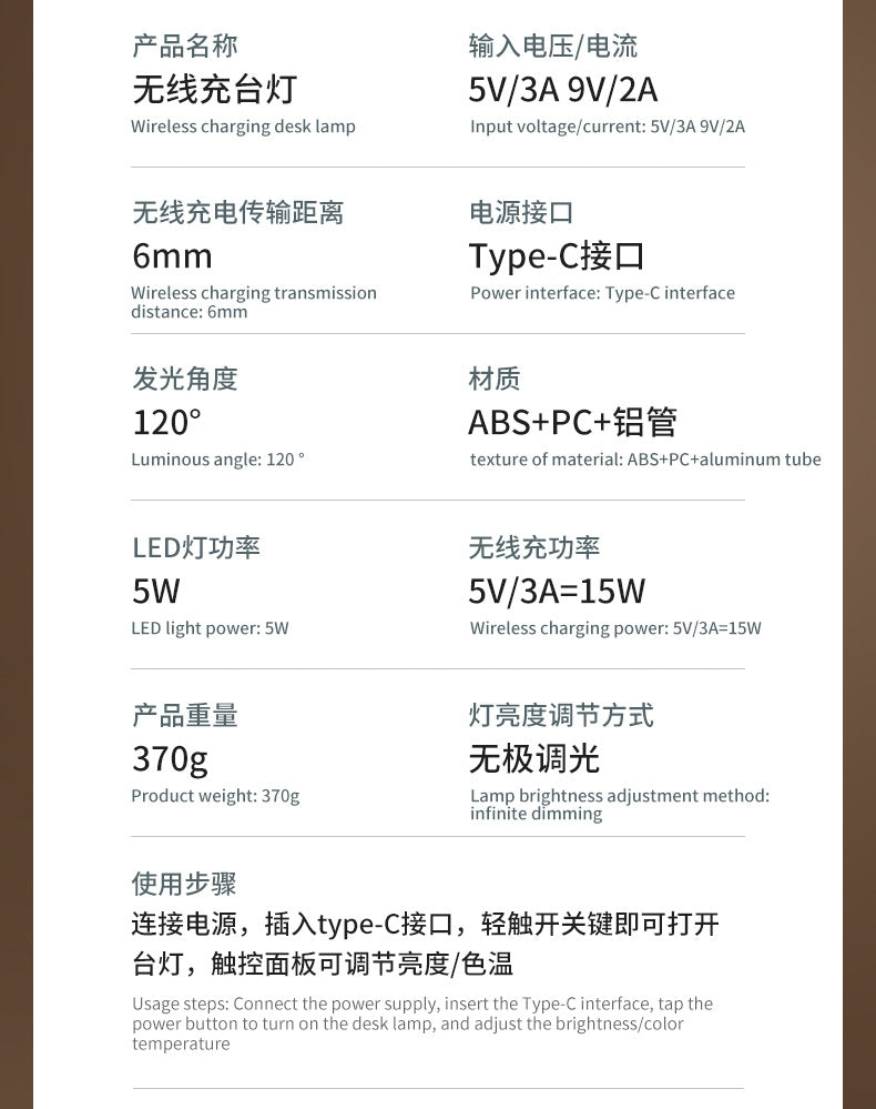 Factory Wholesale LED Smart Folding Desk Lamp Three Color Temperature Mobile Phone Wireless Charging Lighting Lamp Reading Eye Protection Lamp