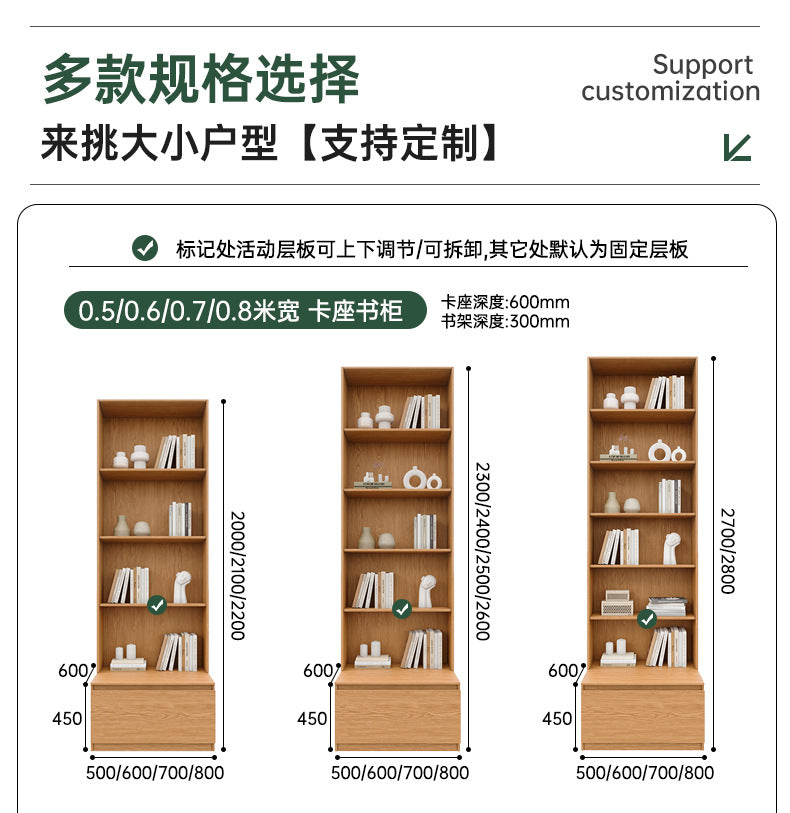 All-Oak Study Room Full-Wall Card Holder Integrated Bookcase Bookshelf Living Room Ceiling-To-Ceiling Solid Wood Display Cabinet