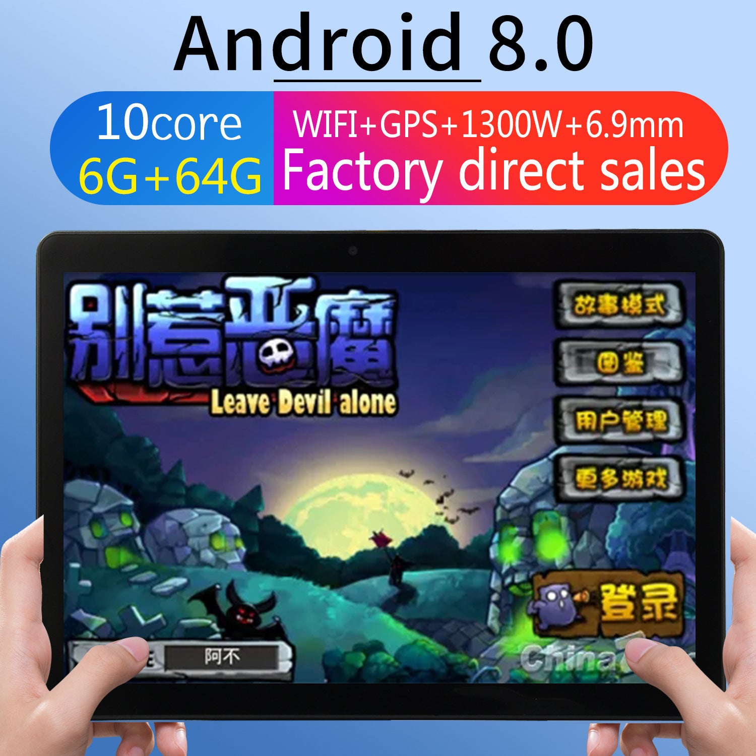S3Tablet Pc10.1inch Android Learning Tablet Computer Call Octa-Core Wholesale