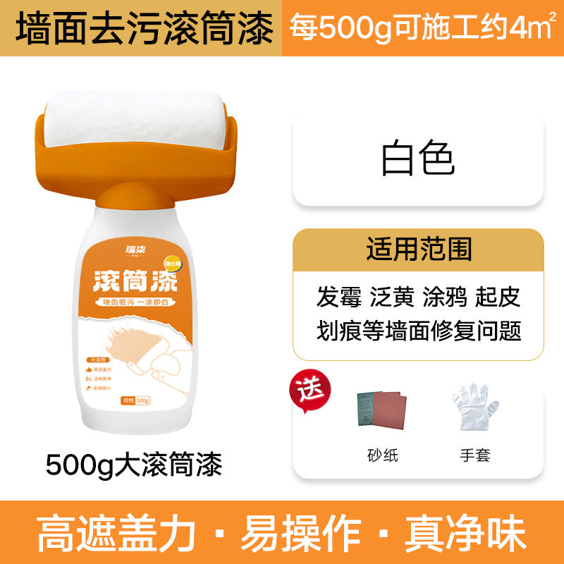 Wall Large Roller Paint Water-Based Odorless Small Roller Paint White Interior Wall Stain Covering Repair Renovation Coating Latex Paint