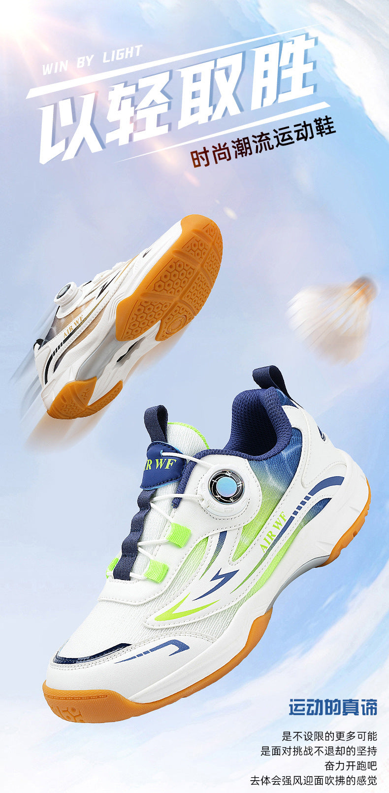 Children's Badminton Shoes New Table Tennis Breathable Soft Sole Lightweight Non-Slip Professional Competition Training Boys' Sports Shoes