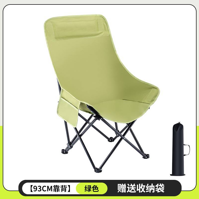 Three-Position Adjustable Moon Chair Reclining Heightened Backrest Outdoor Folding Camping Portable Multi-Functional Chair Camping Chair
