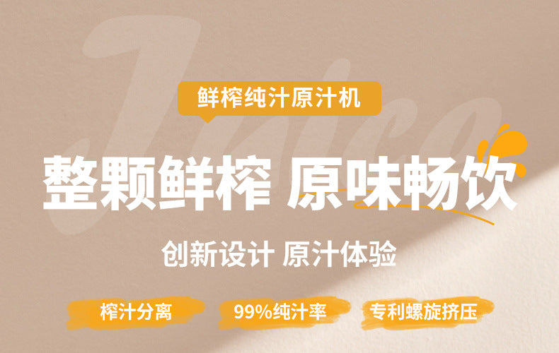 Gift Juicer with Pulp Separator for Home Use, Large Caliber, No Cutting Required, Commercial Grade, Fruit and Vegetable Juicer