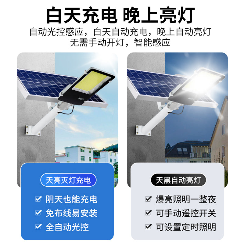 Best Hot Professional Solar Street Lights Outdoor Garden Street Solar LED Lights