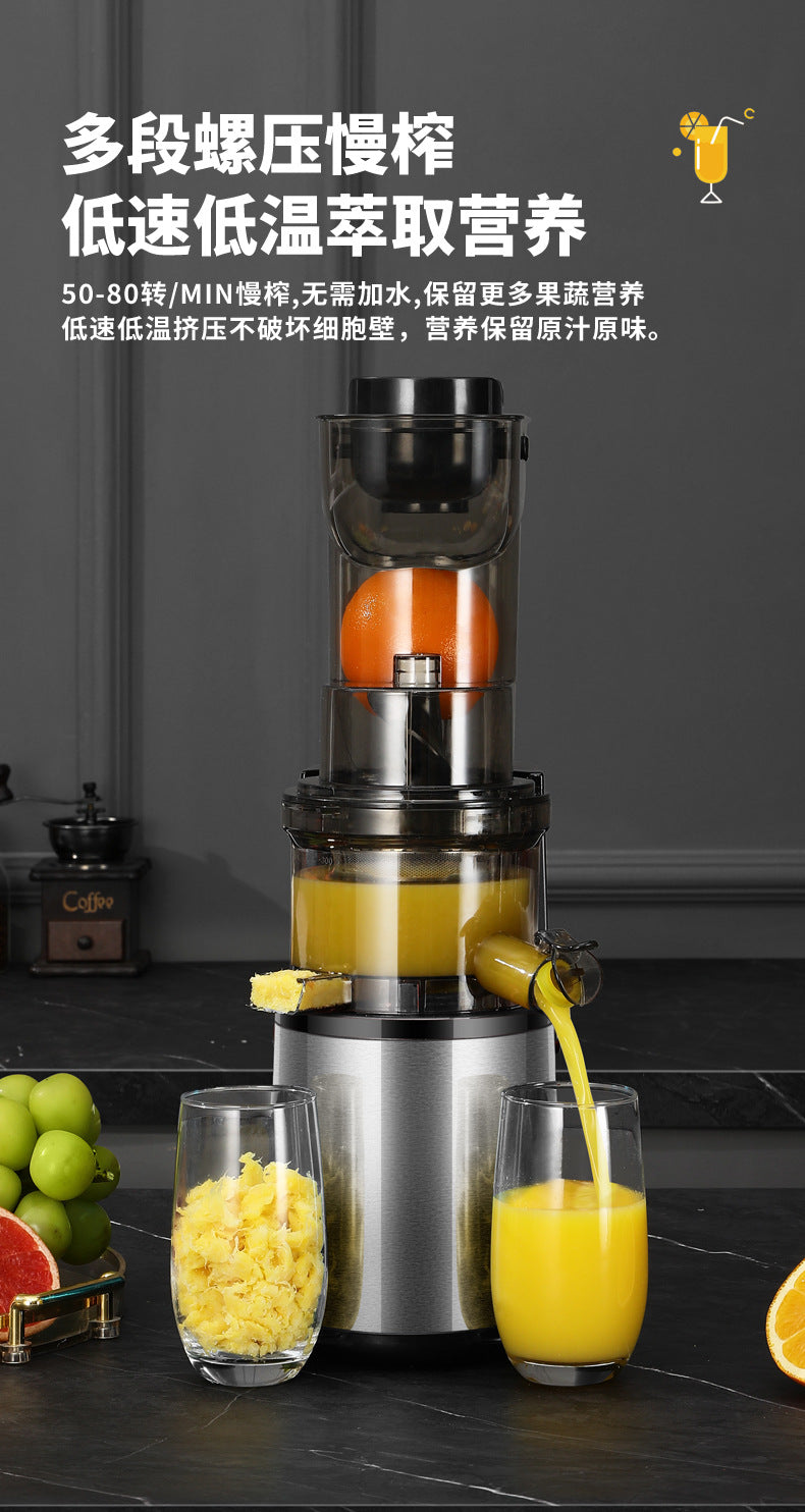 Customized Juicer with Pulp Separator, Small Household Multifunctional Fruit Juicer, Blender