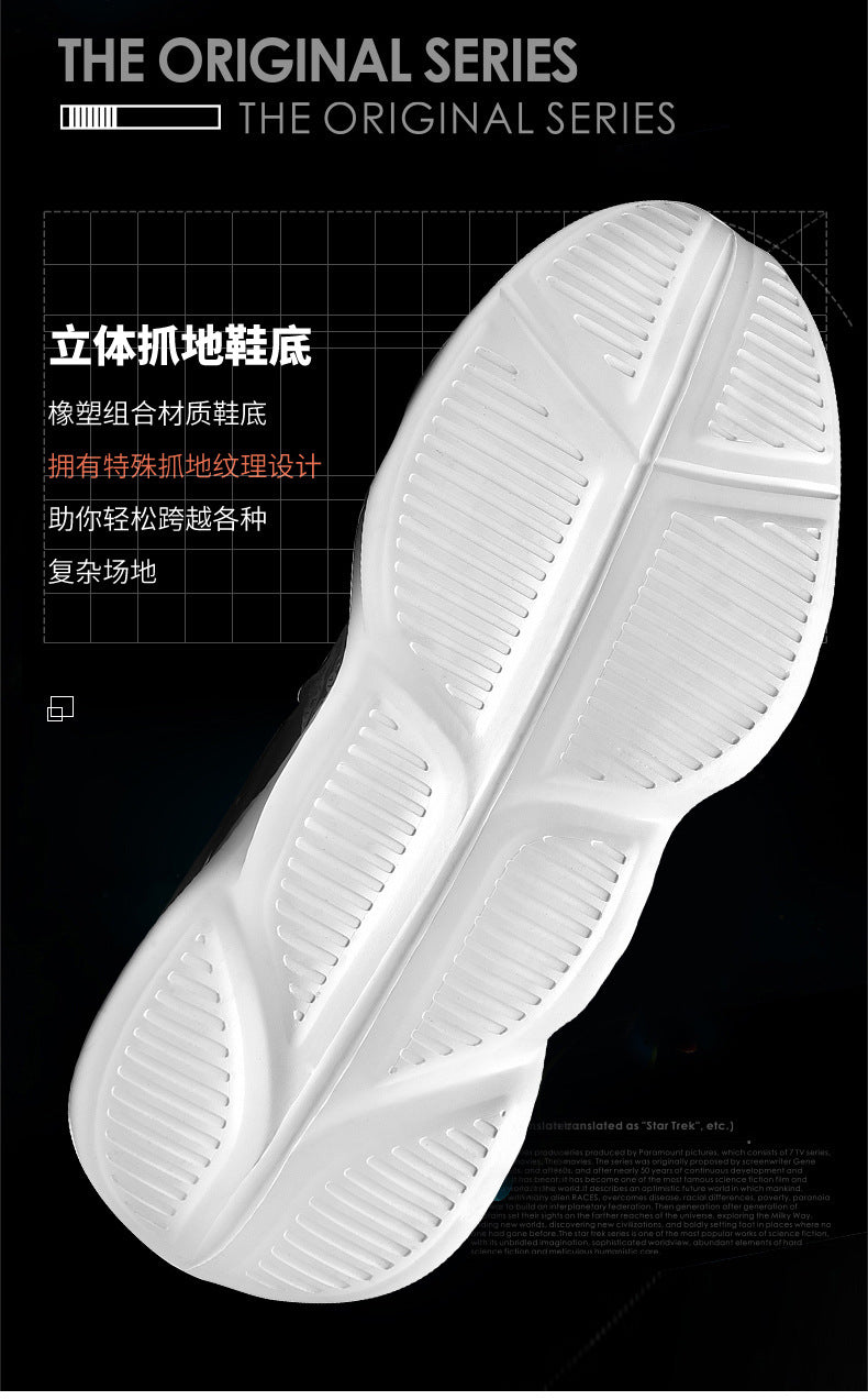 High-top Dad Shoes Men's Sports Shoes Youth Thick-soled Height-increasing Comfortable Basketball Shoes Trendy Brand Lightweight Comfortable