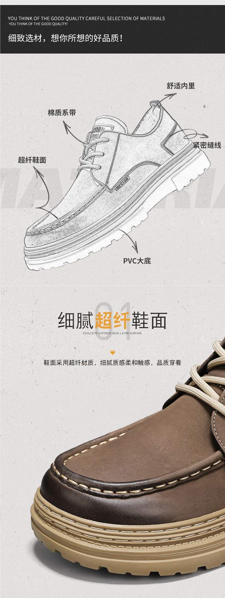 Men's Shoes Invisible Height Increase Martin Boots Men's Versatile Retro British Style Sports Casual Outdoor Work Trendy Boots