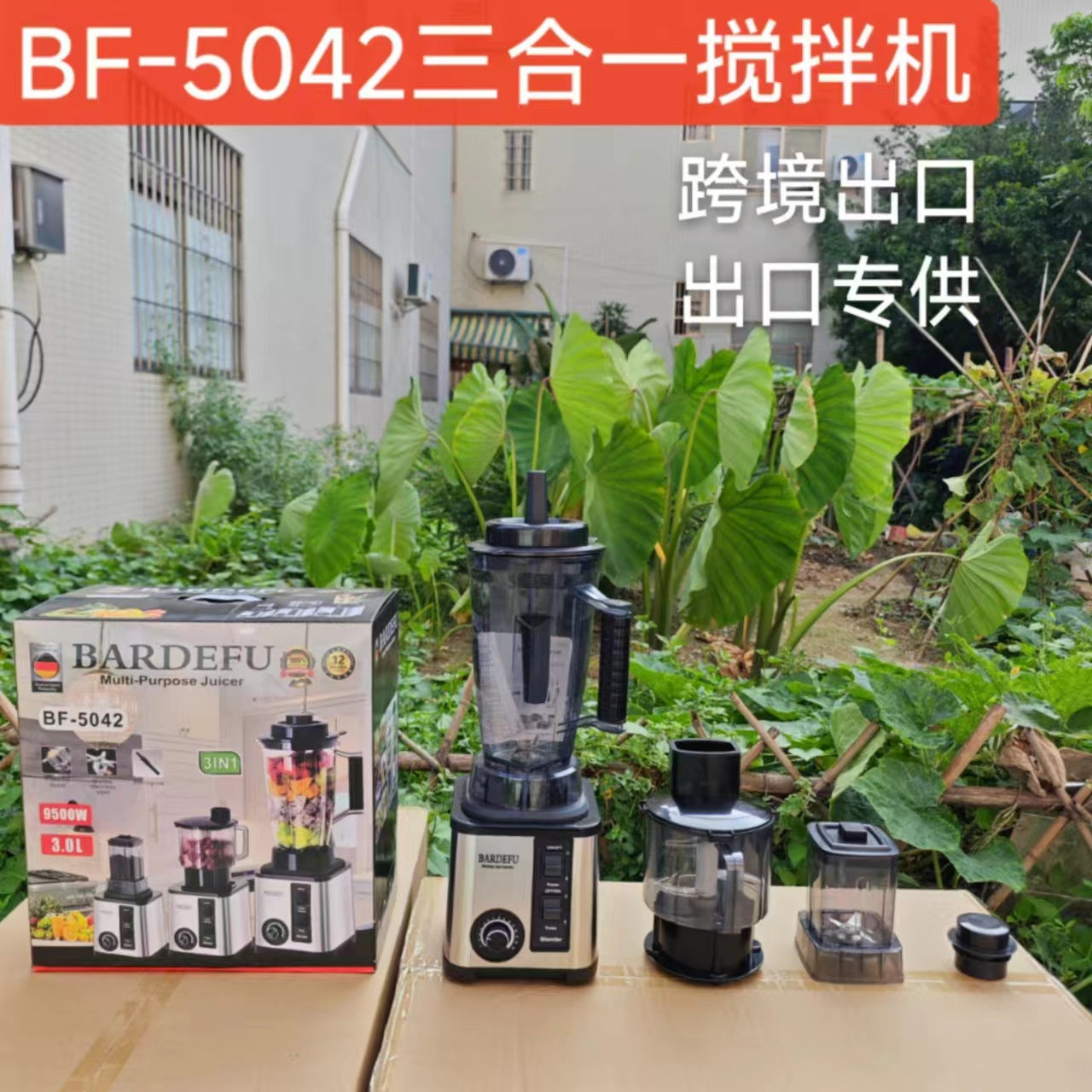 8in1blender Pure Copper Stainless Steel High-Power Meat Grinder Ice Crusher Juicer Blender with Dual Cup Design