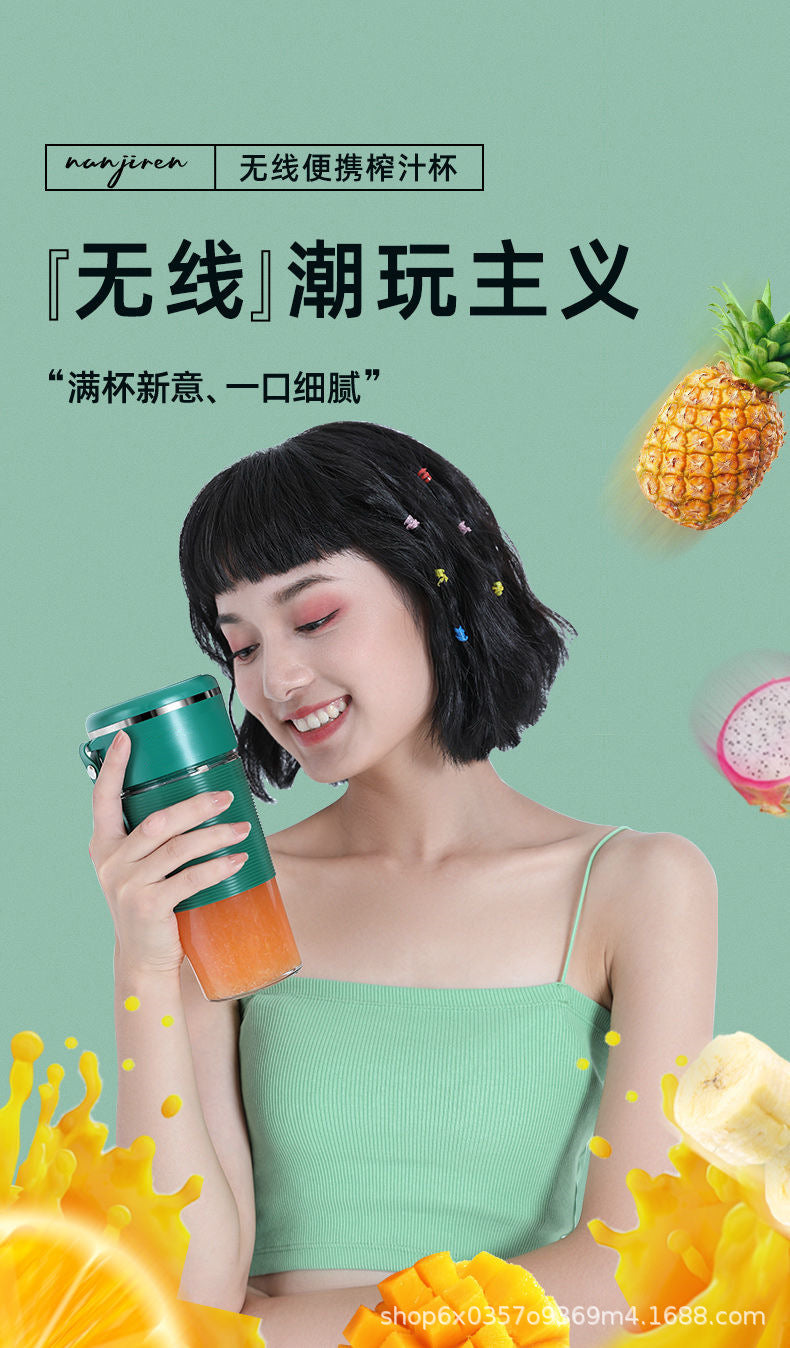 New Juicer Portable Rechargeable Small Gift Juice Cup Student Household Multifunctional Glass Cup