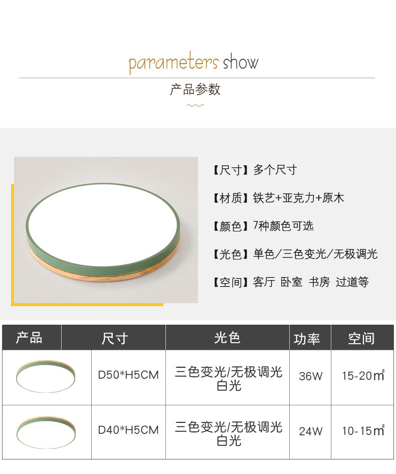 Nordic Solid Wood Macaron Ceiling Light led Round Iron Art Bedroom Lamp Living Room Lamp Home Decor