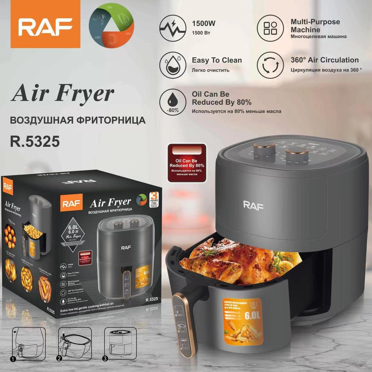 RAF European Standard Air Fryer Household Fully Automatic French Fries Machine Multi-Functional Oven Large Capacity Electric Fryer