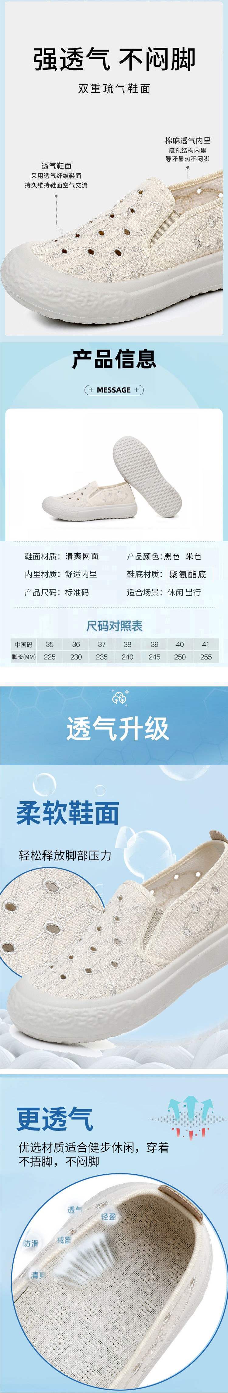 New Hollow Mesh Women's Shoes Breathable Perforated Fisherman Shoes White Canvas Shoes Women's Fashion Versatile Thick Sole Mesh Shoes