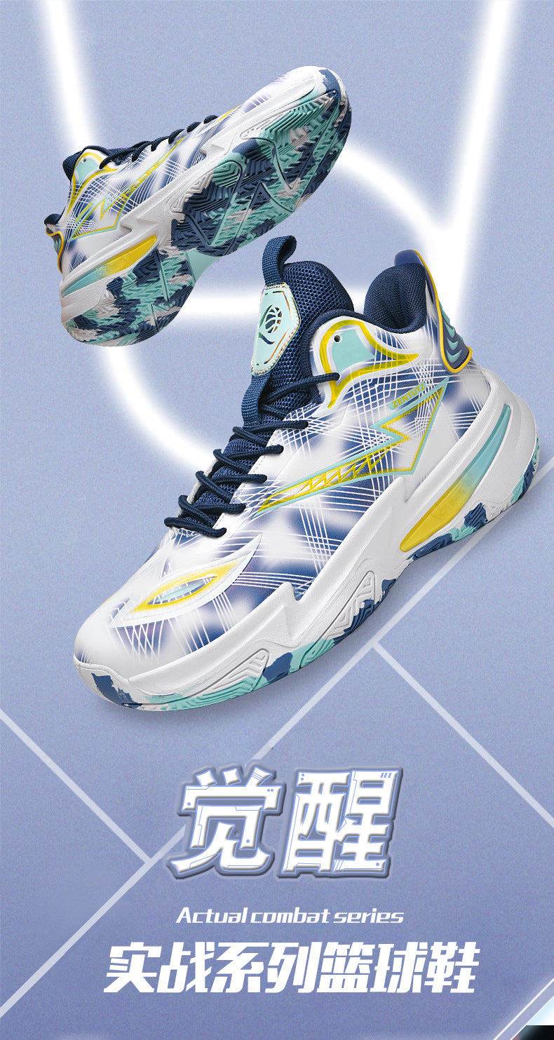 Professional Basketball Shoes for Men, Autumn Non-Slip Wear-Resistant Sports Shoes, Youth Junior High School Specialized Practical Sneakers, Mandarin Duck Color