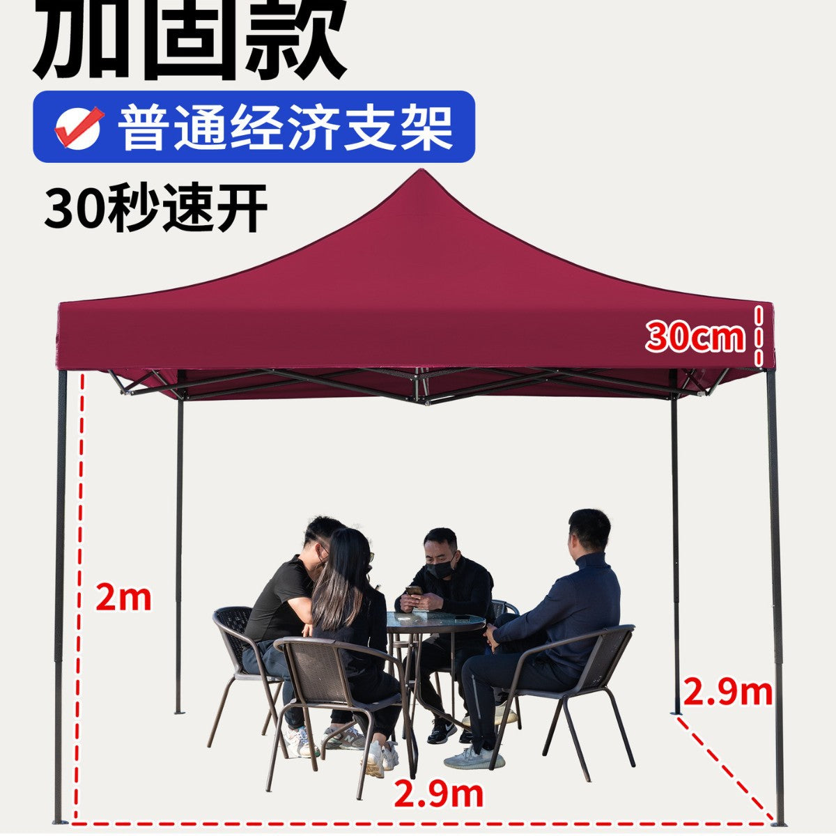 Four-Corner Rainproof Tent Four-Leg Rain Shelter Outdoor Advertising Exhibition Stall Use Sunshade Rain Cover Retractable Folding Canopy