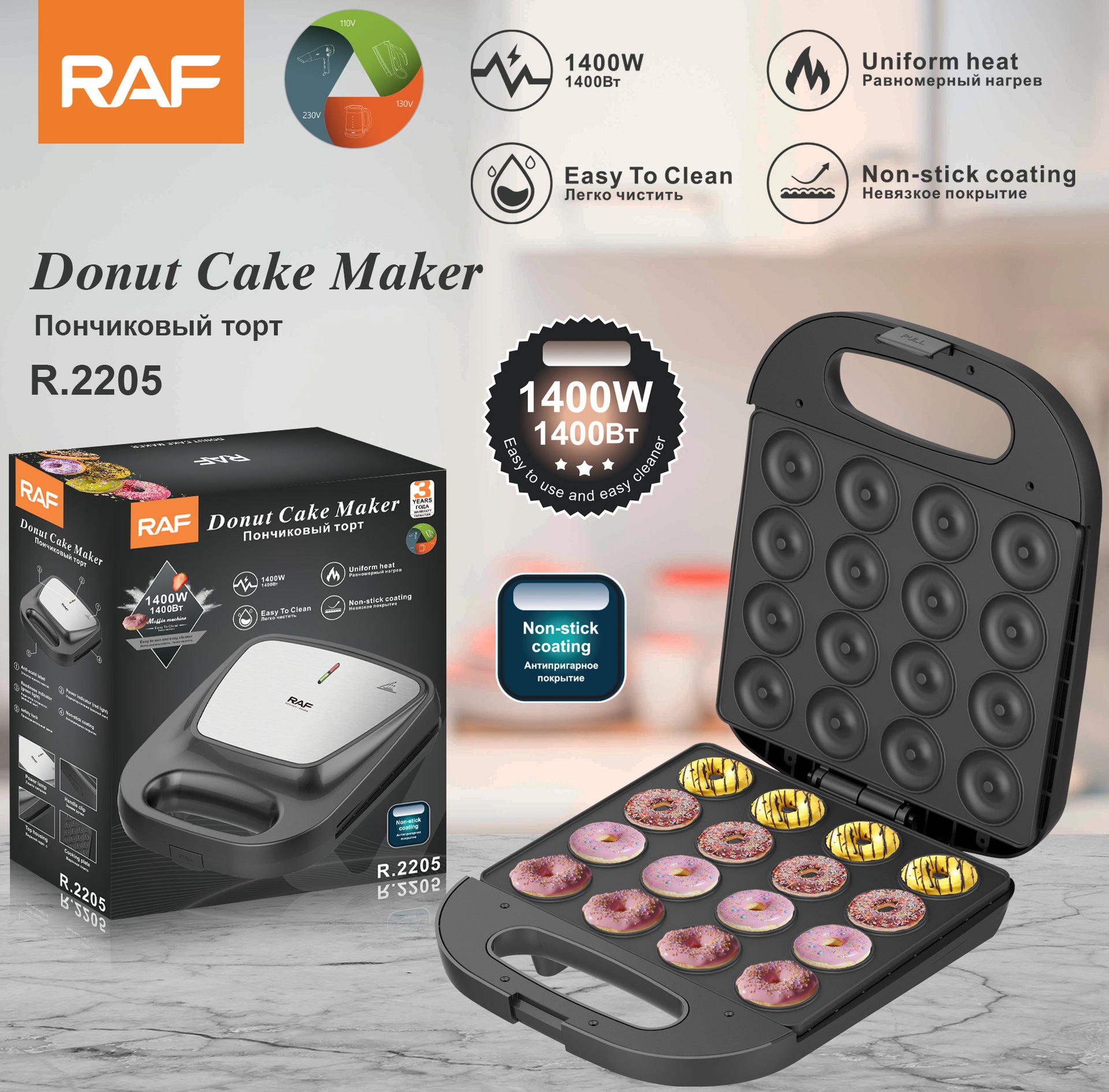 RAF European Standard Household Donut Breakfast Maker Internet Celebrity Mini Cake Round Cake Maker Light Food Machine Baking 16