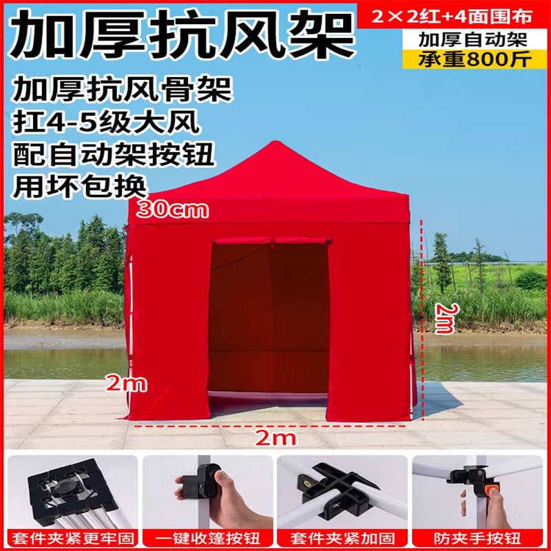 Late Night Food Stall Night Market Tent Surround Cloth for Setting Up Stalls with Four-Sided Transparent Enclosure Four-Legged Umbrella Outdoor Sunshade Foldable Rainproof Shelter