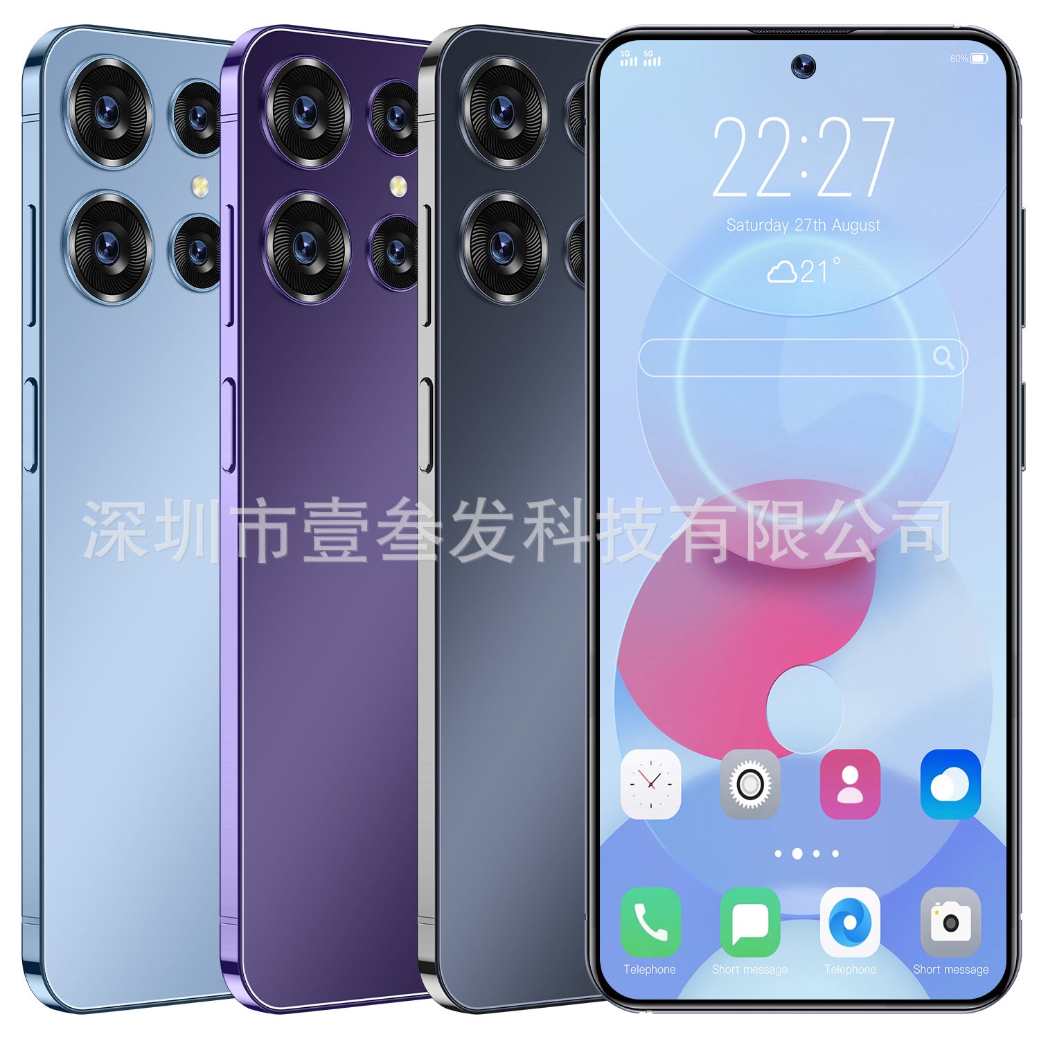 S24 Ultra Popular（2+16G）7.0Inch5G All-in-one hot-selling new Android smartphone