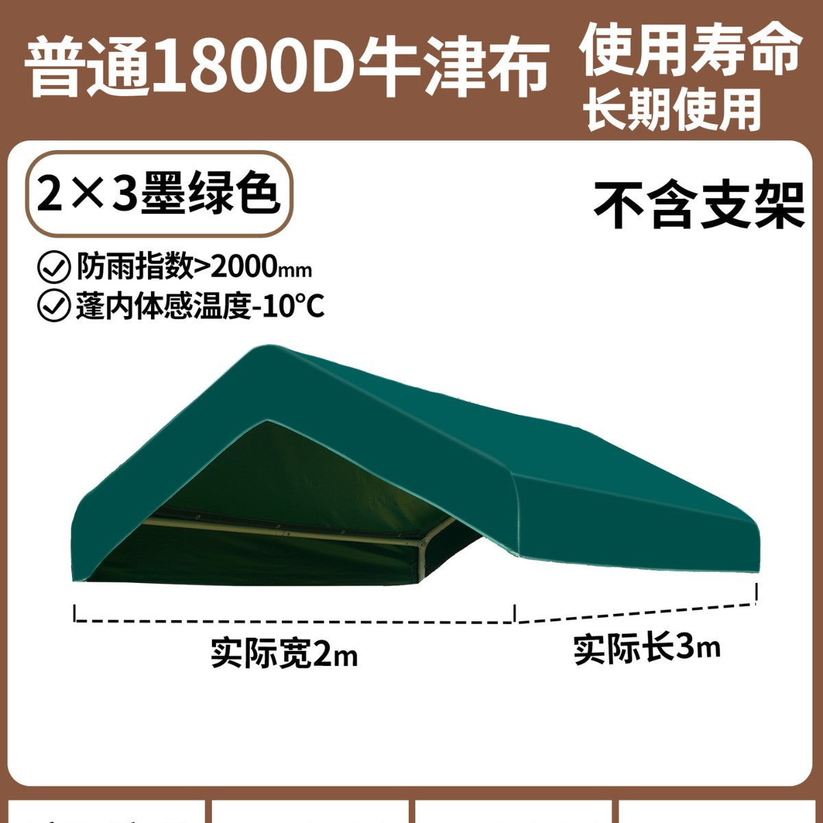 Outdoor Stall Market Tent Top Cloth Car Sunshade Sunshade Canopy Advertising Customization logo Night Market Internet Celebrity Tarpaulin