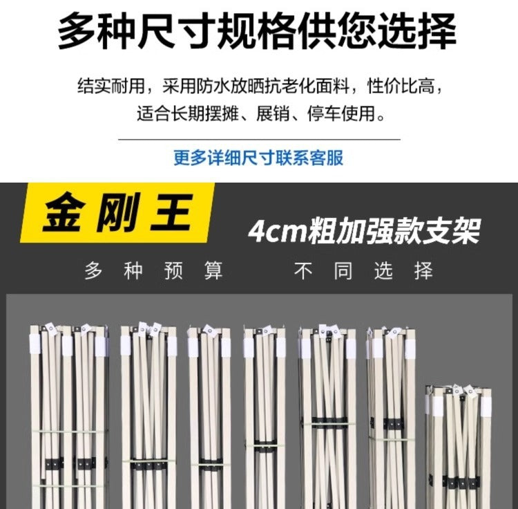 Outdoor Four-Legged Umbrella Tent Cover Thickened Transparent Foldable Telescopic Rain Canopy Four-Corner Sunshade Rainproof Stall Large Umbrella