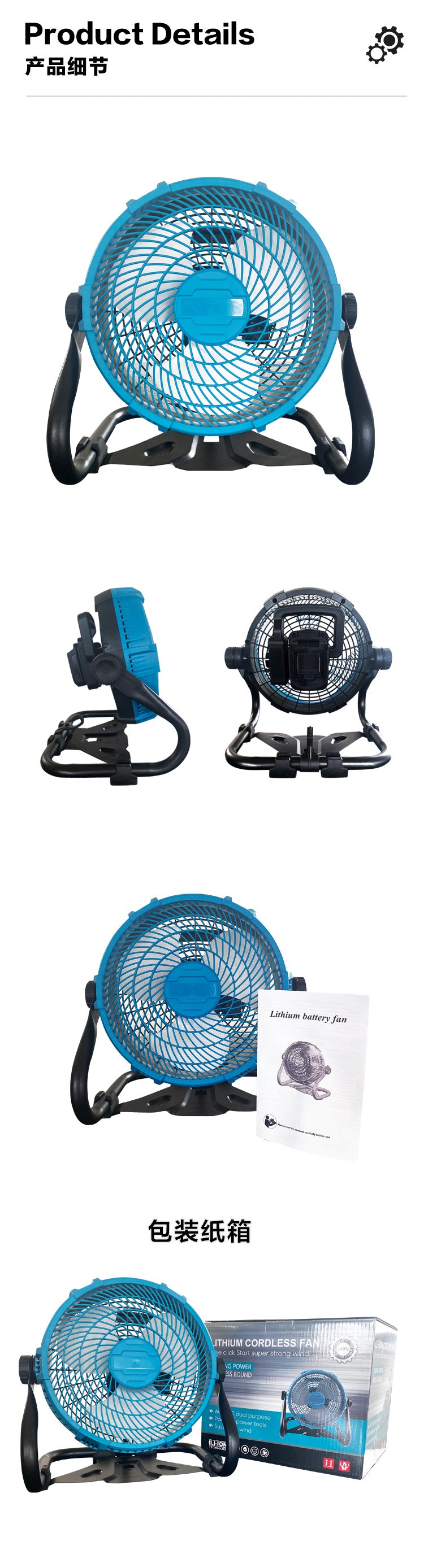 Industrial-grade lithium battery fan with super strong wind power, portable and powerful for outdoor use MT Interface Camping