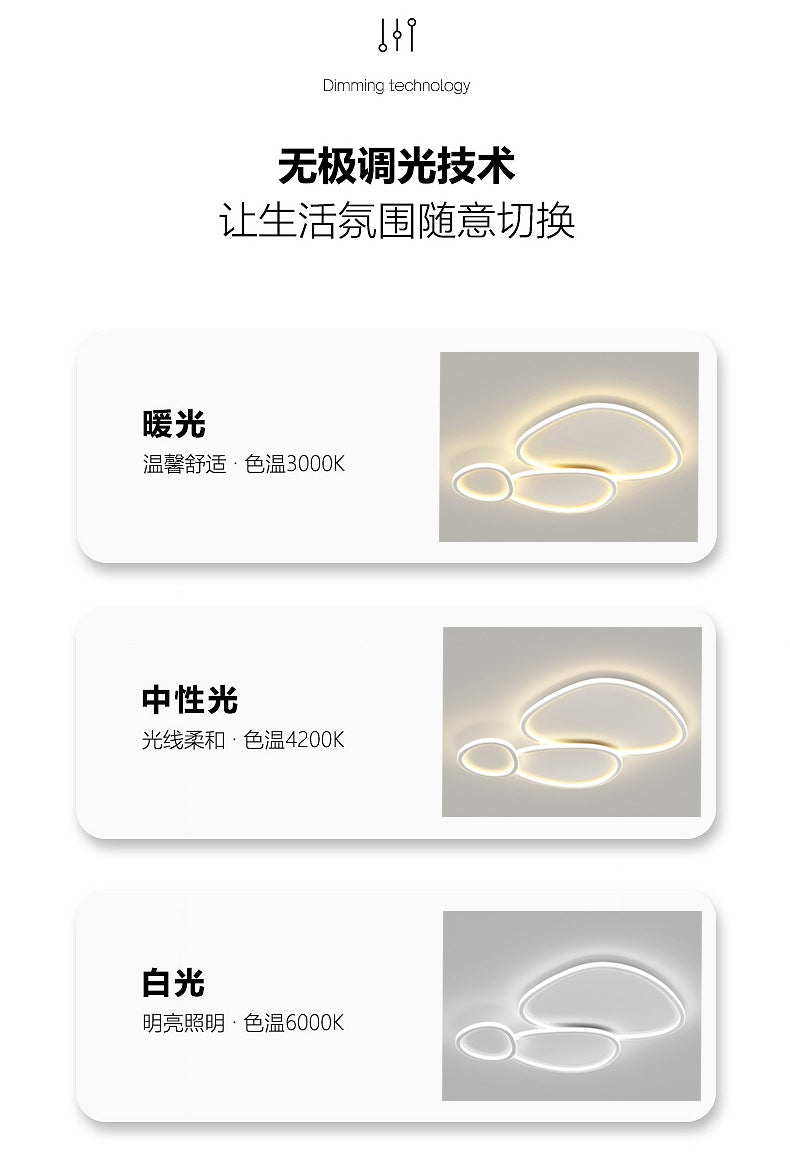 Nordic Minimalist Living Room Ceiling Light Modern Elegant Cobblestone Children's Bedroom Main Light Smart Whole House Lighting Package