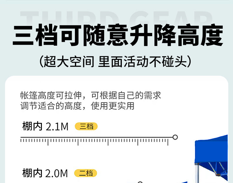 Four-Corner Rainproof Tent Four-Leg Rain Shelter Outdoor Advertising Exhibition Stall Use Sunshade Rain Cover Retractable Folding Canopy