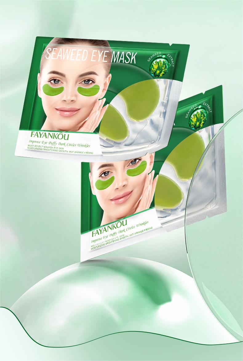 Eye Mask7.9g FAYANKOU24K Golden Aloe Vera Hydrating Nourishing Eye Mask Cross-Border Wholesale