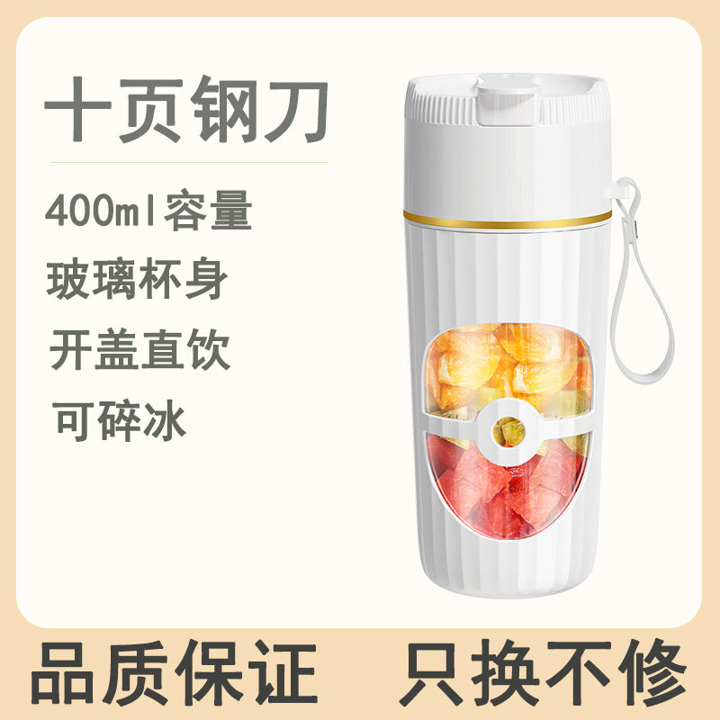Portable Juicer Household Multifunctional Juice Cup Small Wireless Electric Juicer Cup USB Rechargeable Juice Maker