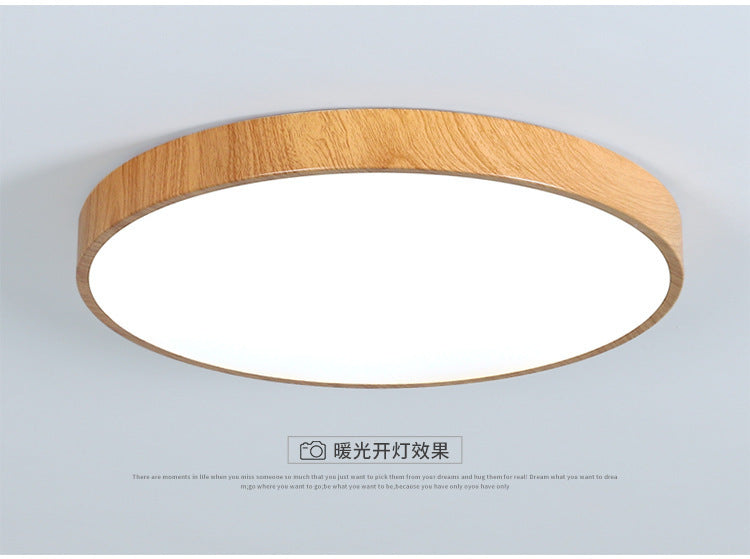 Ultra-Thin led Ceiling Light Simple Modern Wood Grain Round Bedroom Light Smart Tmall Genie Nordic Living Room Main Light