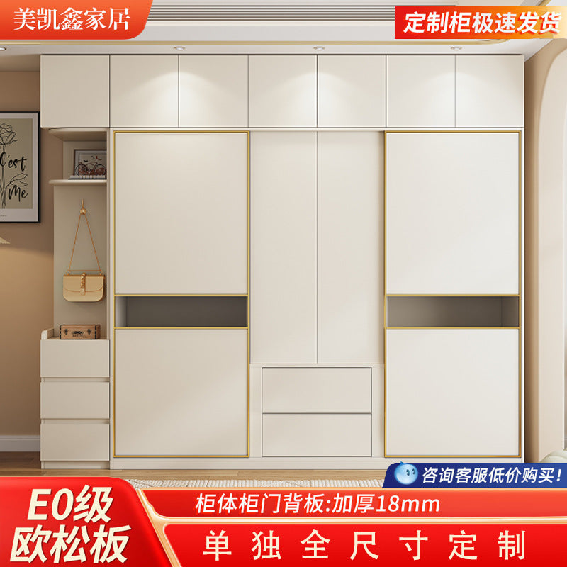 One Door to the Top Solid Wood Sliding Door Wardrobe Modern Simple Home Master Bedroom Sliding Door Large Wardrobe Cream Style