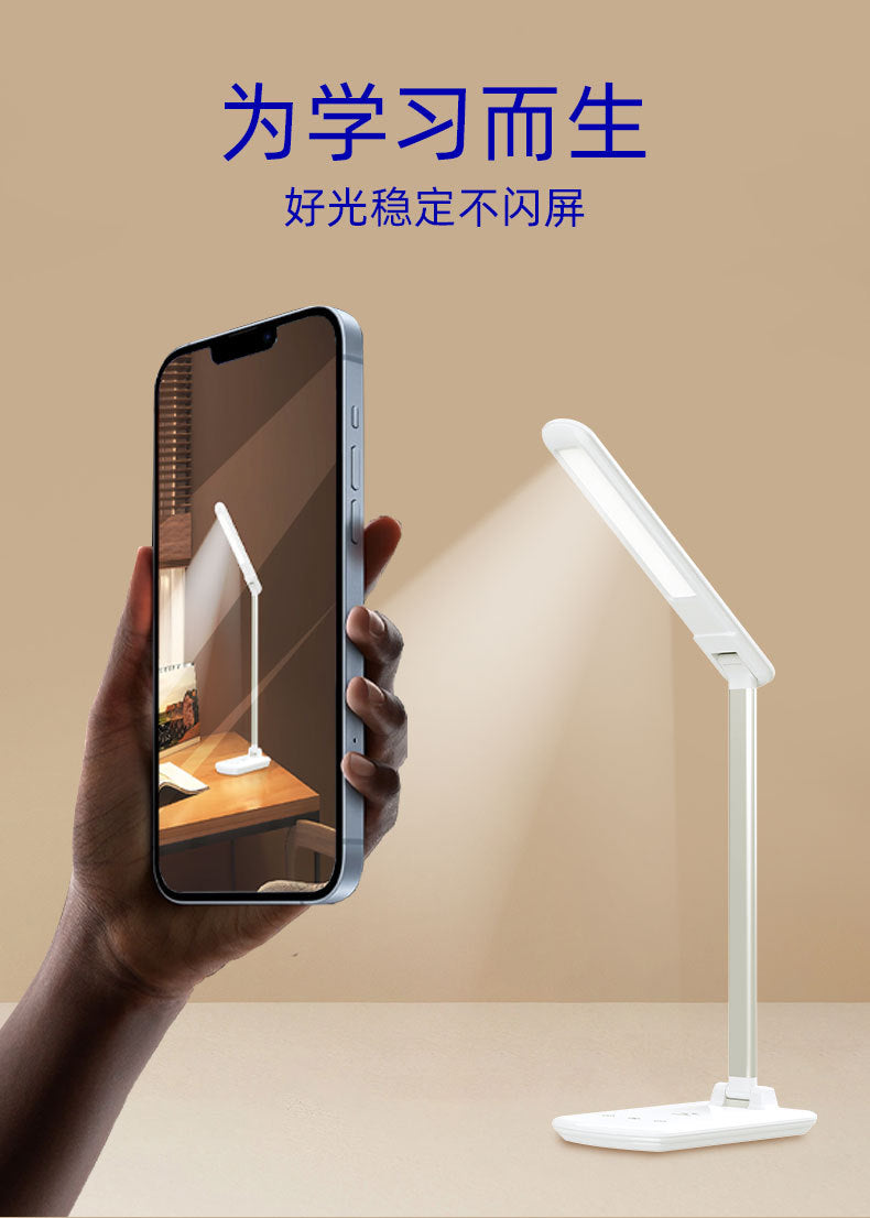 Eye Protection Desk Lamp Mobile Phone Wireless Charging Desk Lamp Aluminum Alloy Touch3Gear Dimming LED Desk Lamp Folding Reading Desk Lamp