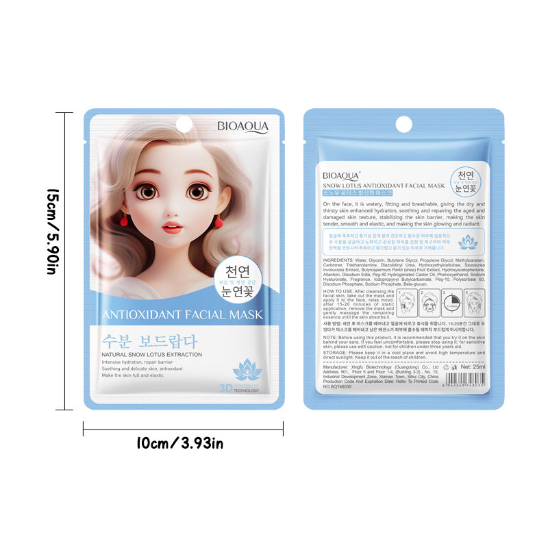 Snow Lotus Whitening Mask BIOAOUA Skin rejuvenation, hydration, oil control, moisturizing face mask cross-border wholesale