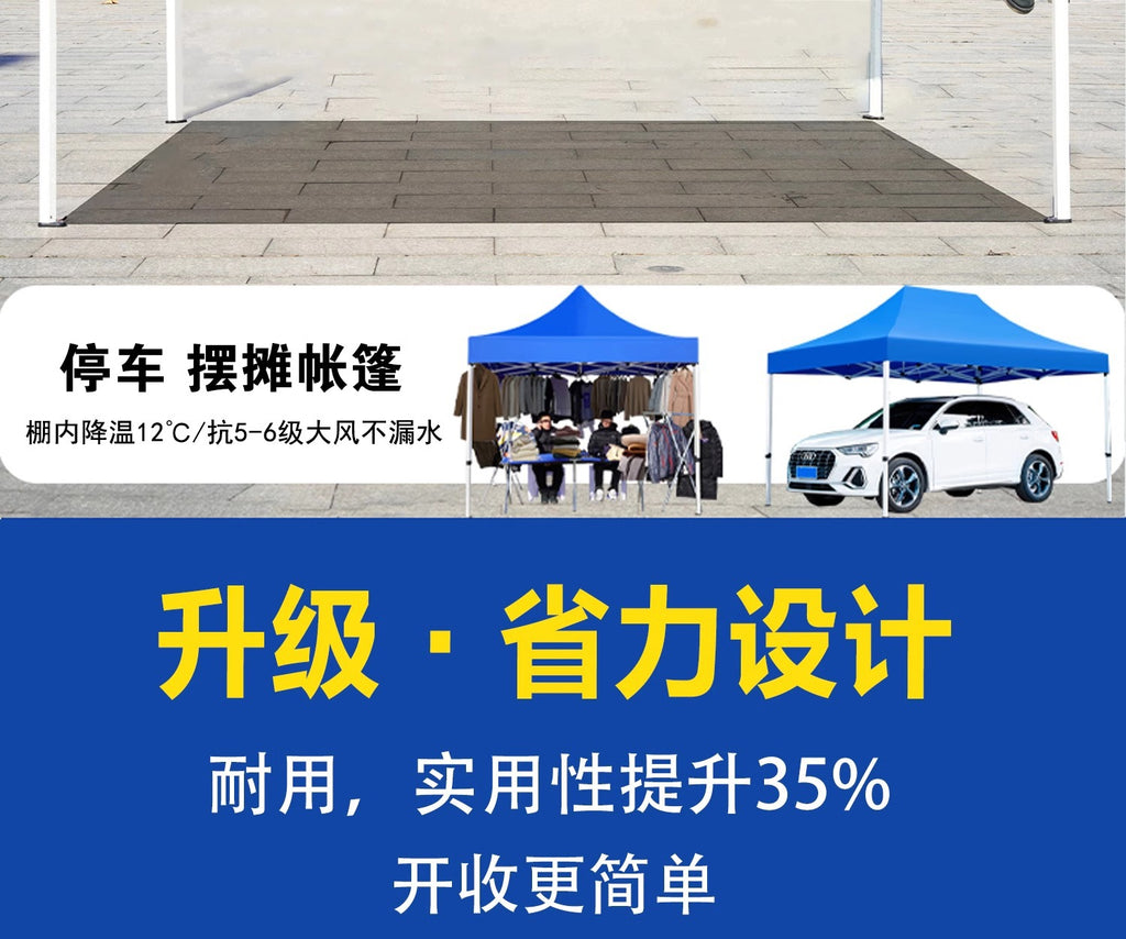 Four-Legged Rainproof Tent Four-Corner Sun Umbrella Outdoor Canopy Sunshade Stall Use Rain Cover Retractable Folding Tent