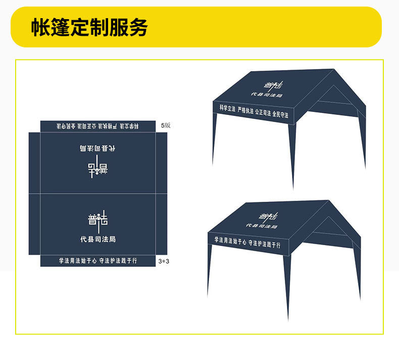Outdoor Stall Market Tent Top Cloth Car Sunshade Sunshade Canopy Advertising Customization logo Night Market Internet Celebrity Tarpaulin