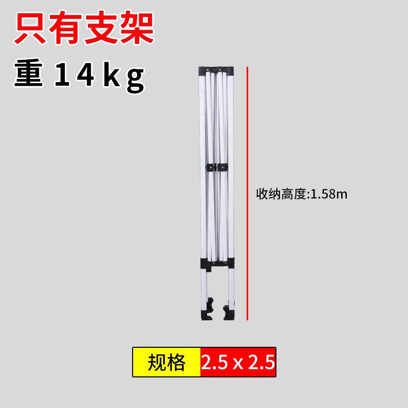 Thickened Four-Corner Tent Stand Hexagonal Outdoor Stall Use Rain Shelter Frame Sunshade Umbrella Stand Foldable Telescopic Canopy