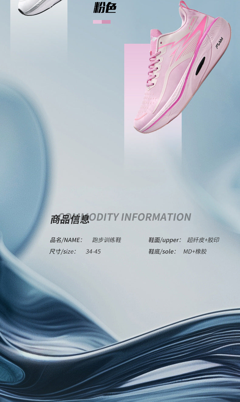 New Feiran Real Explosive Carbon Plate Ultra-light Rebound Couple Running Shoes Youth Non-slip Racing Training Sports Shoes