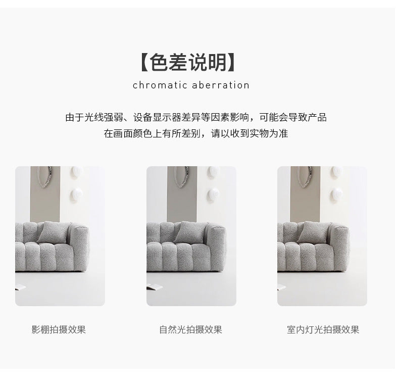 Wabi-Sabi Style Compression Sofa Fabric Sofa Teddy Lamb Wool Cream Series Marshmallow Sofa Shipping and tax not included