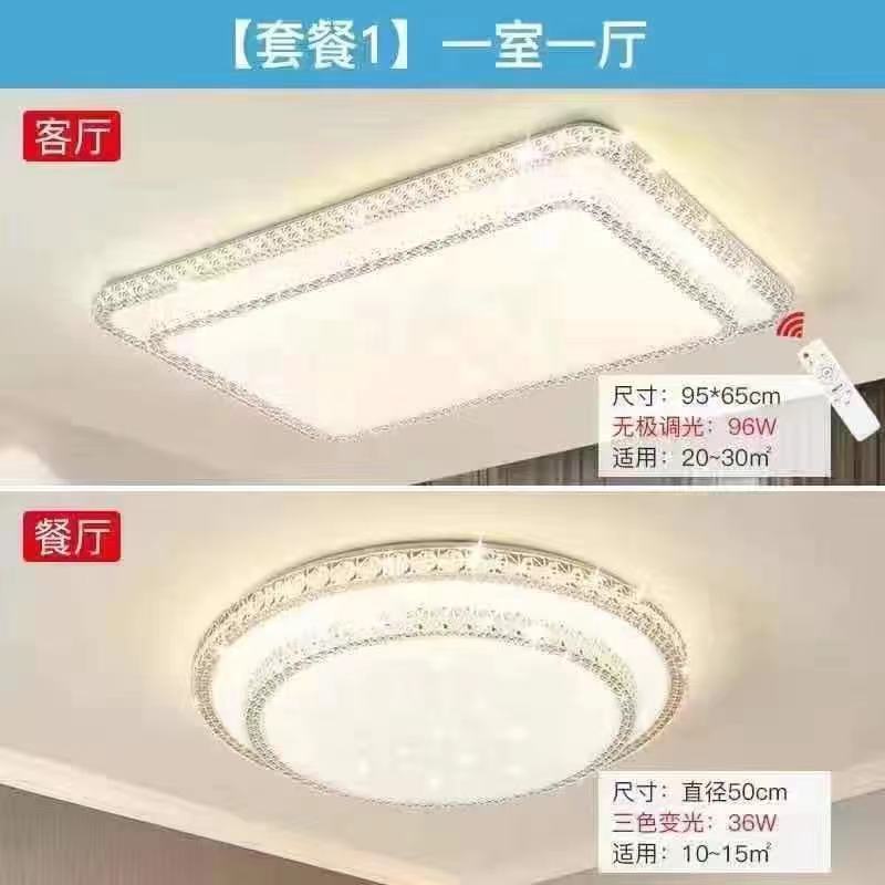 Imitation Crystal New Living Room Lamp LED Ceiling Lamp Master Bedroom Light Fixture Modern Simple Elegant Luxury Hall Main Light