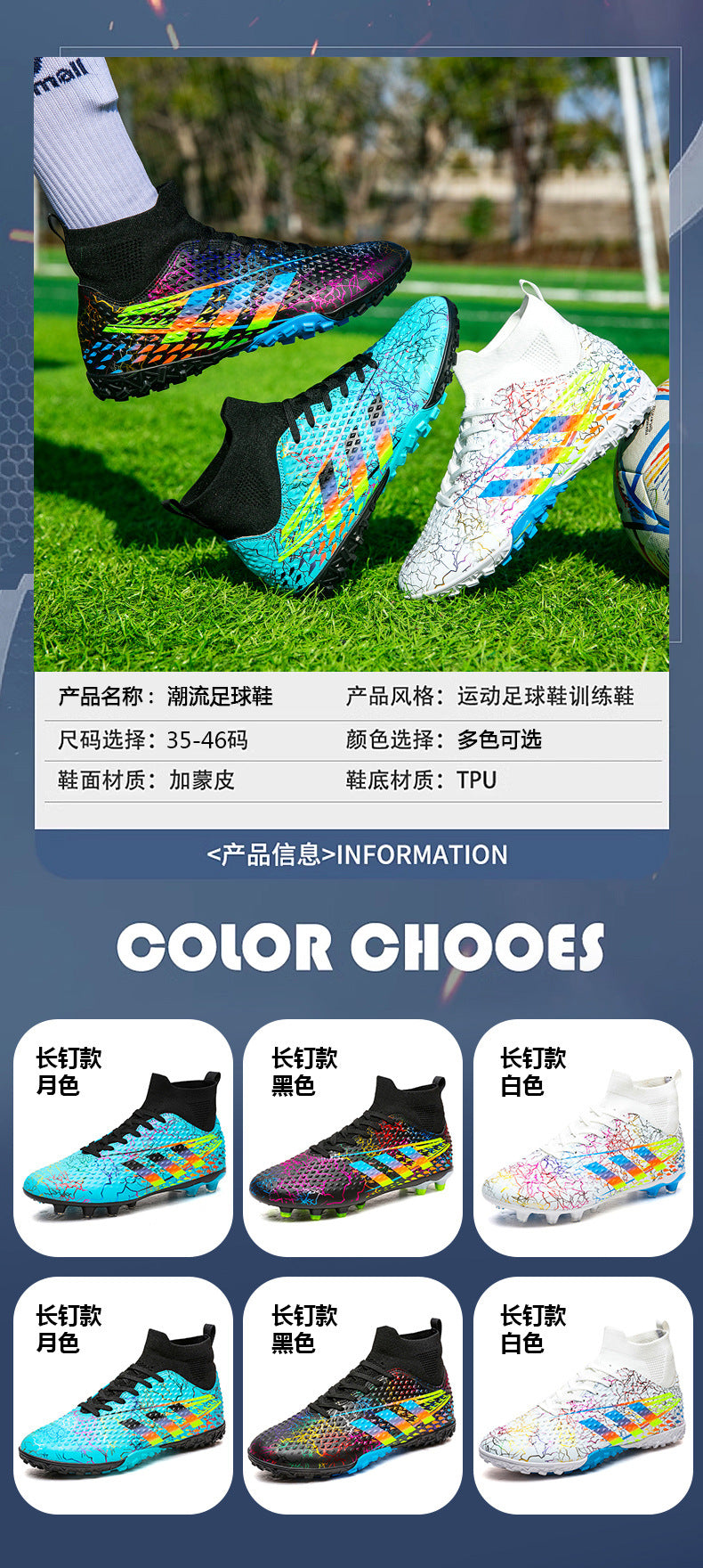 New high-top soccer shoes for men and women AG Spike TF Broken Nail Youth Student Grassland Competition Training Shoes