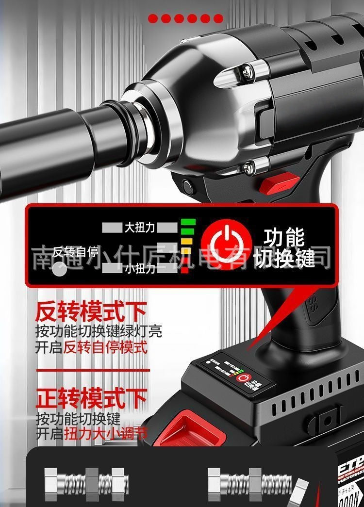 Cross-Border Foreign Trade Rechargeable Lithium Battery Wrench Household High Torque Auto Repair Air Gun Woodworking Framing Impact Wrench