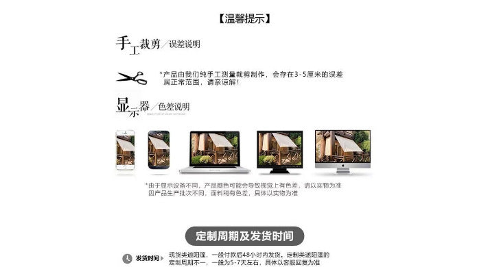 Indoor Camping Style Canopy Internet Celebrity Bar Cafe Atmosphere Decoration Fabric Long Strip Background Cloth Outdoor